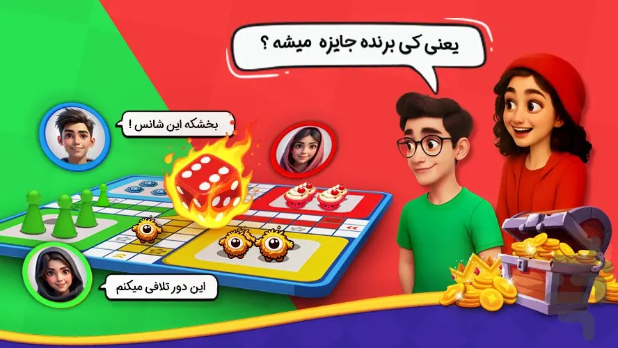 سکه 100 تایی + منچ آنلاین