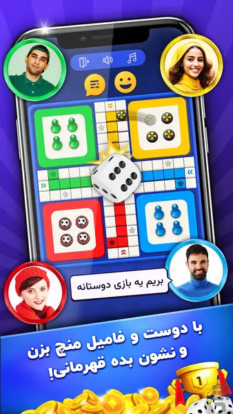 سکه 200 تایی + منچ آنلاین